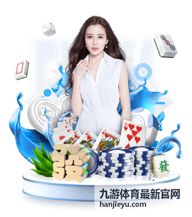 九游体育最新官网新游评测试玩记录场景图